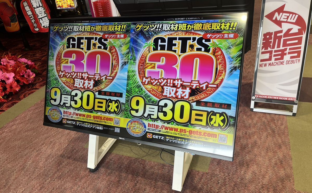 ウイング菰野店の取材写真2
