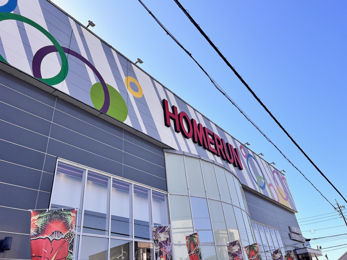 ホームラン四日市駅西店の取材写真1