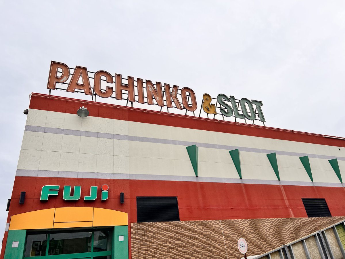 FUJI井田川店の取材写真1