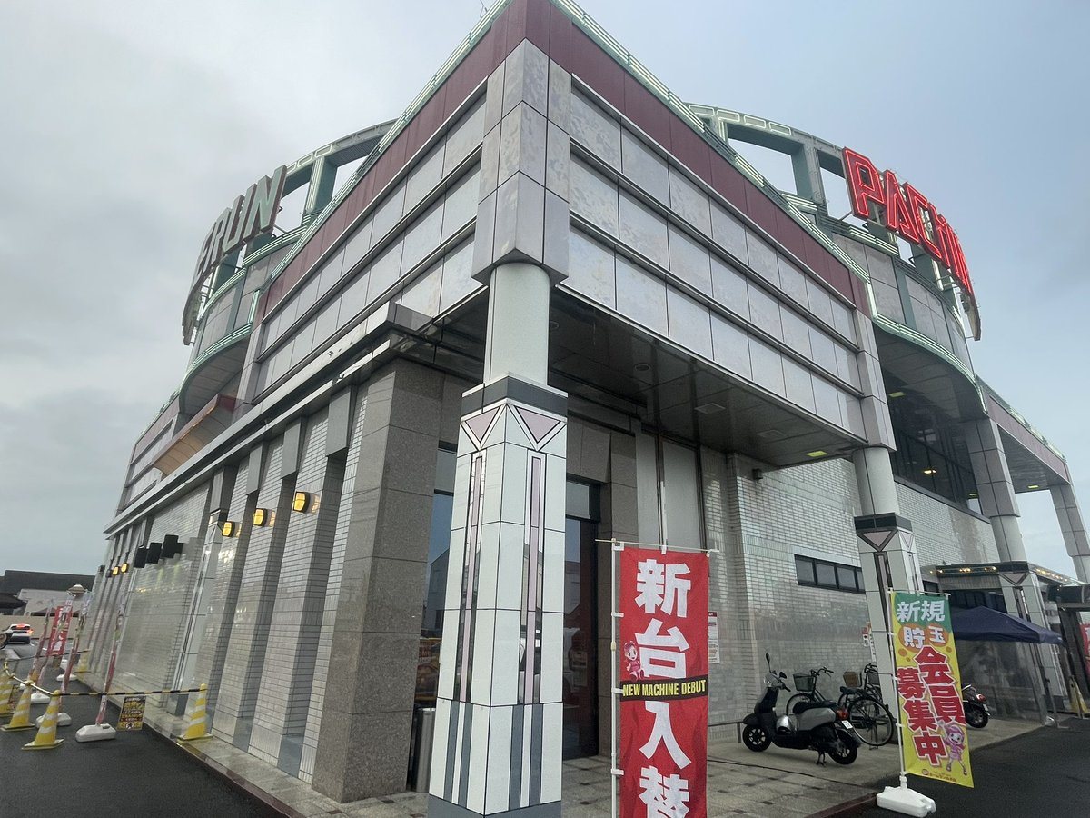 ホームラン白子店の取材写真1